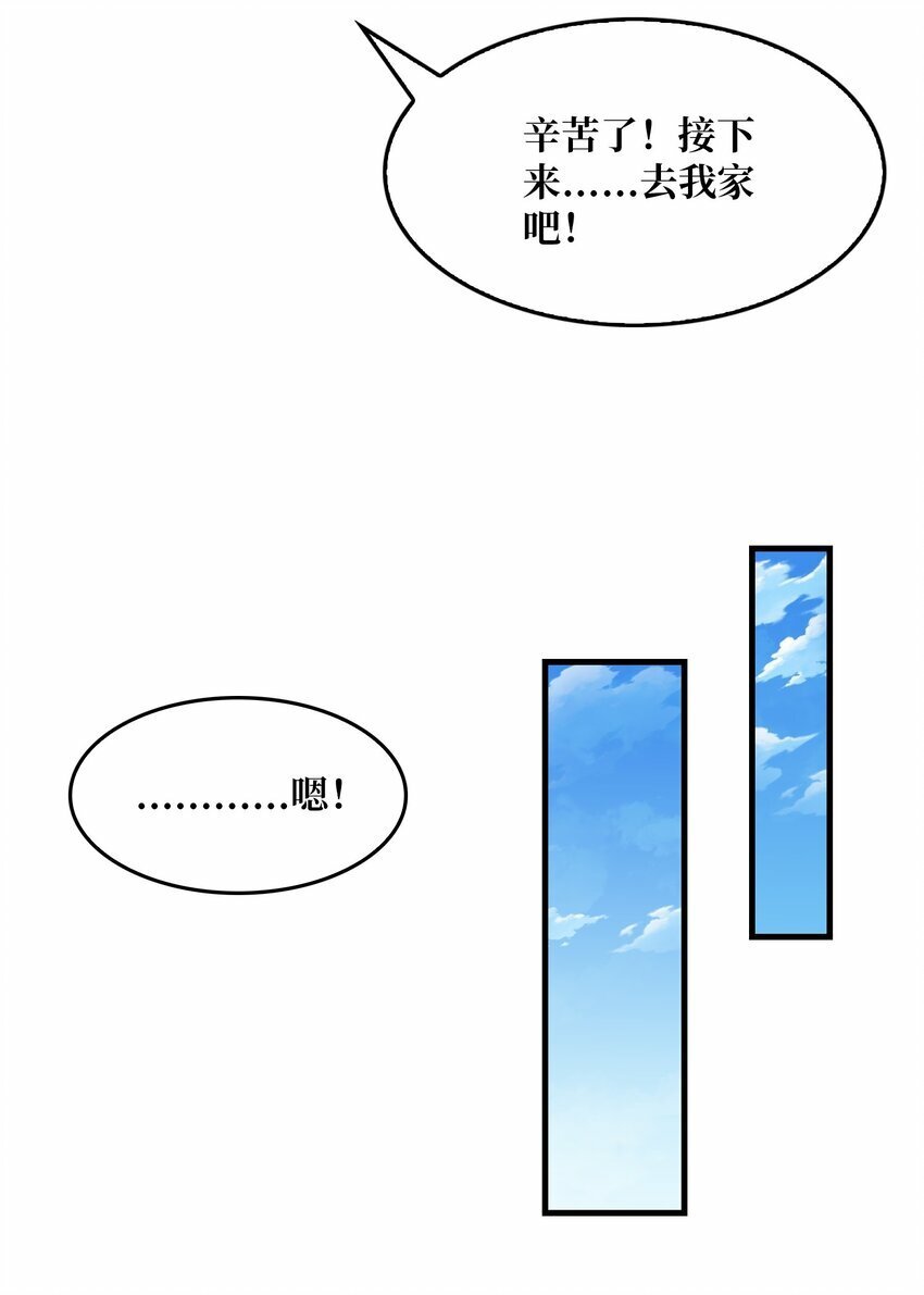 01 突如其来的遗产37