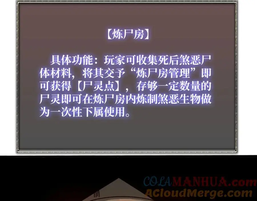 77 完成首杀32