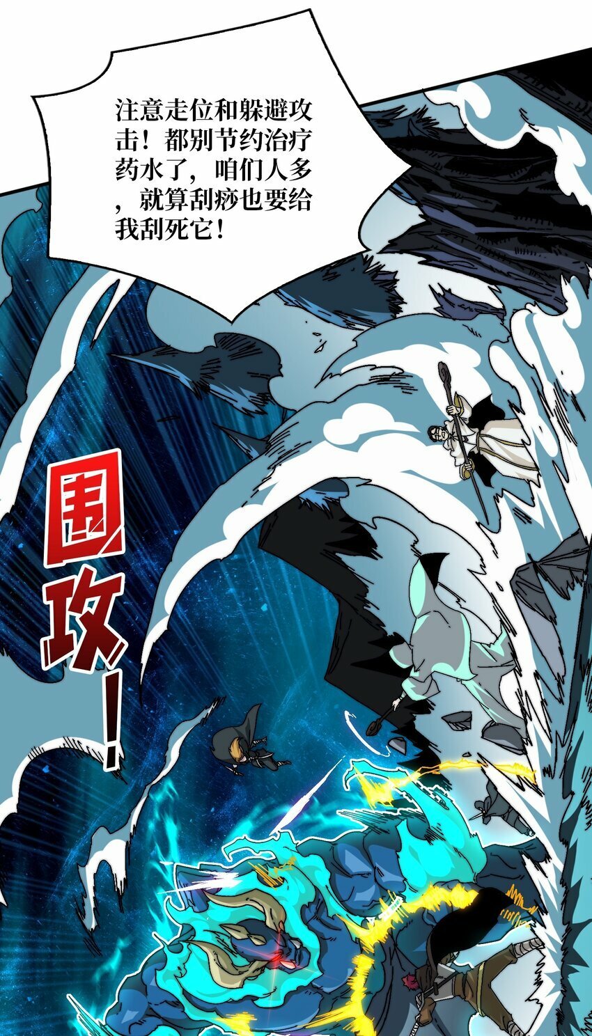 03 这游戏体验太真实了吧！28