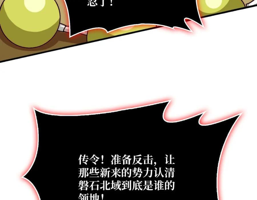 51暗帝法典85