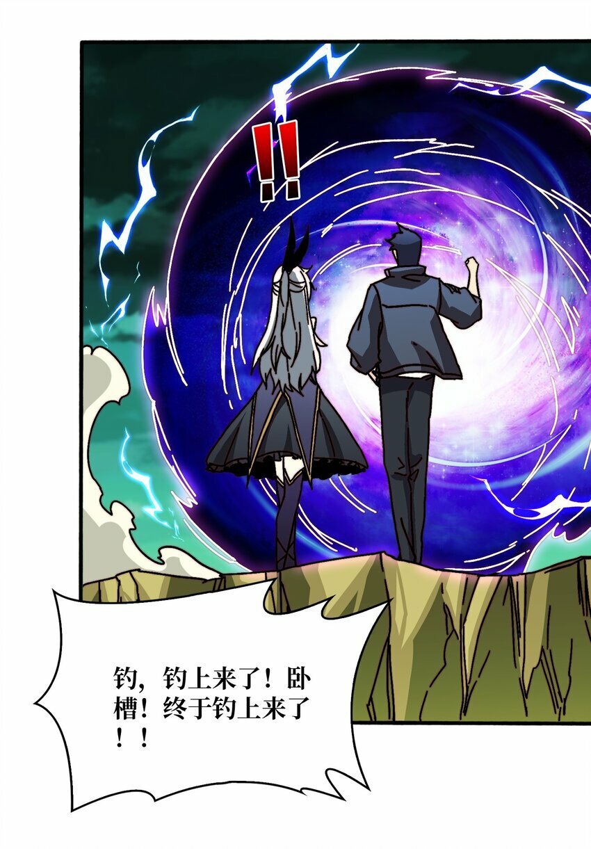35 这是能钓的吗？12