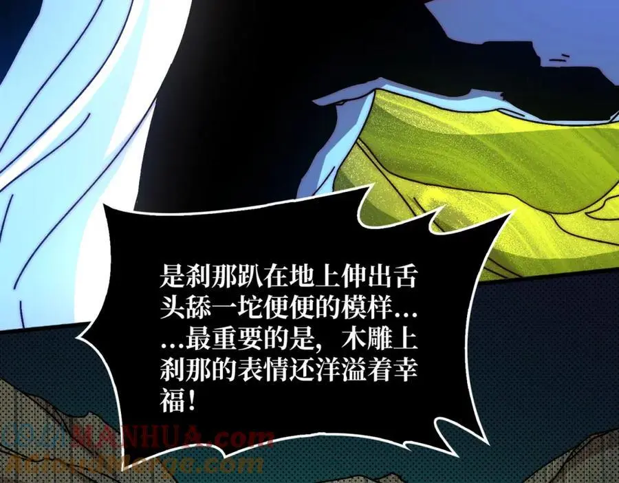 73 海王来袭12