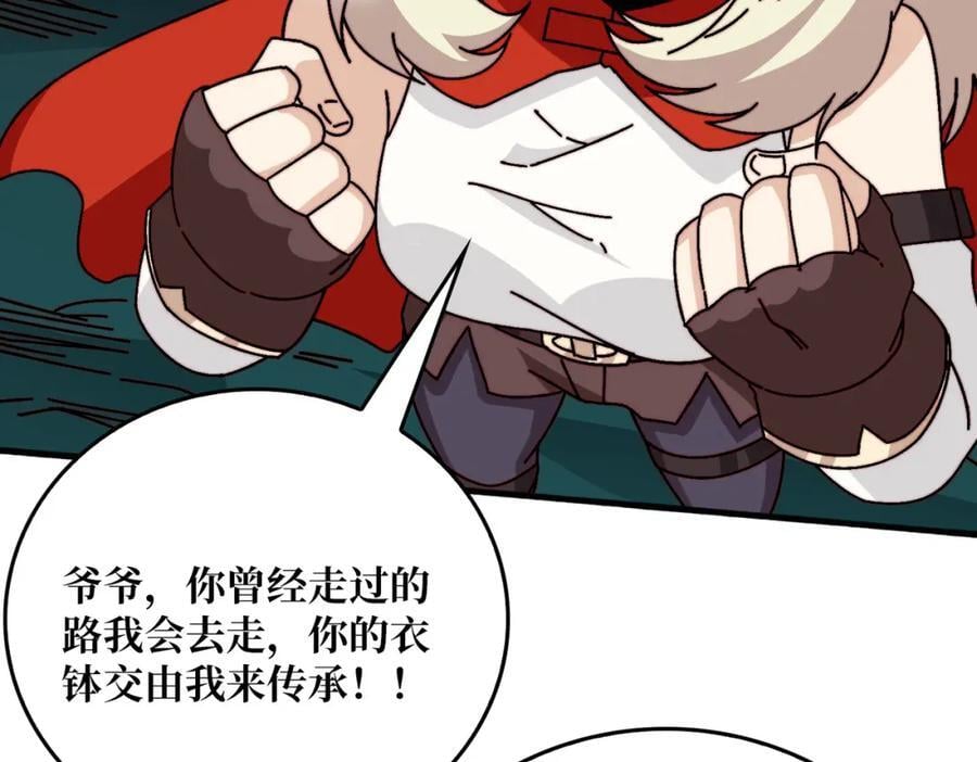 59 争霸开始11