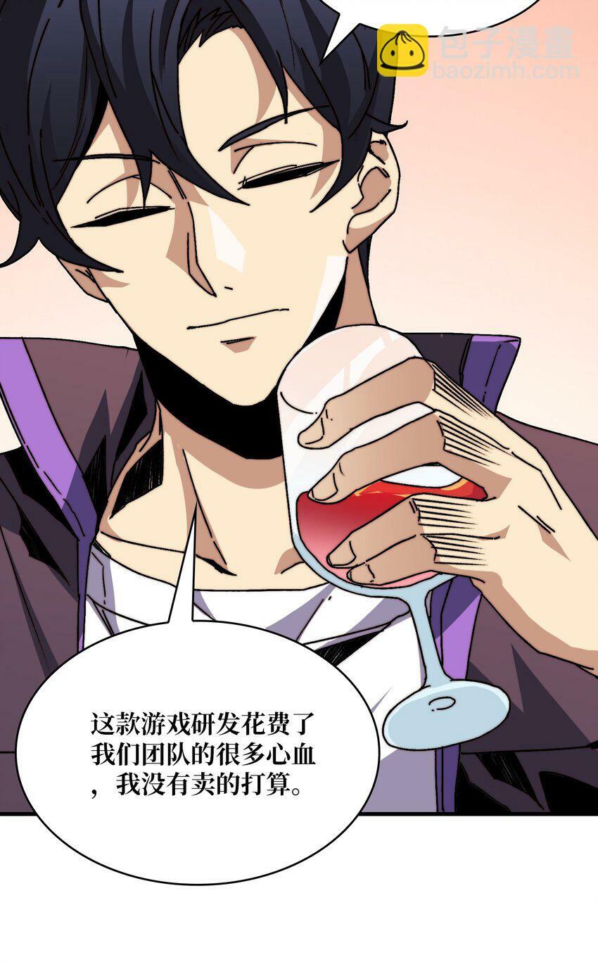 05 请别这样诱惑我23