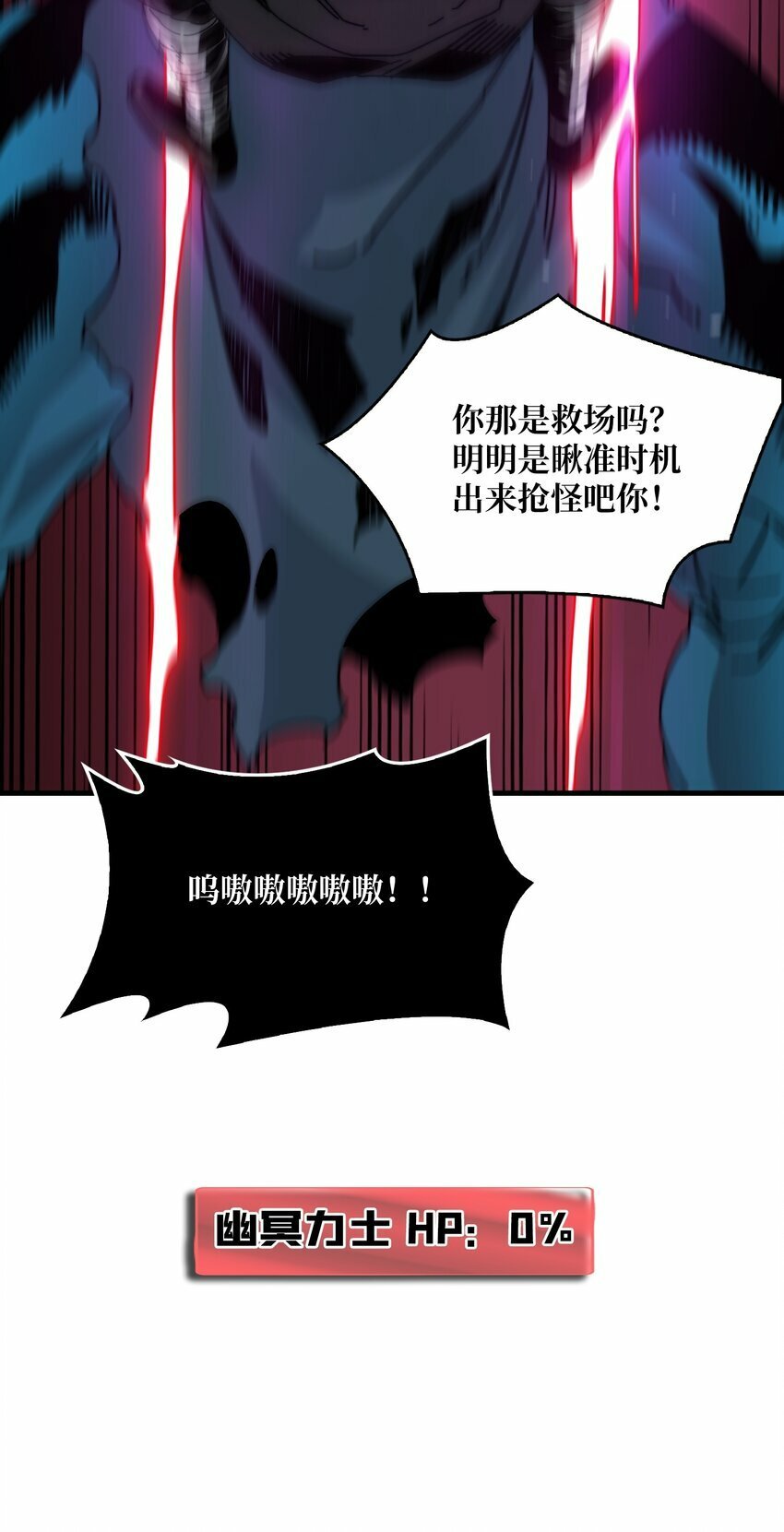 03 这游戏体验太真实了吧！41