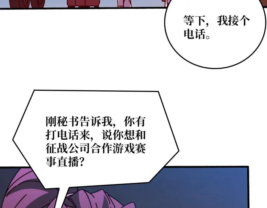 49 赛事合作28