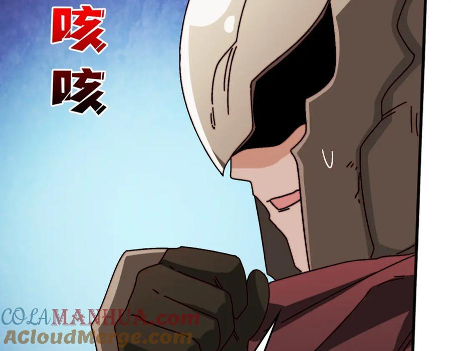53 全都是套路30