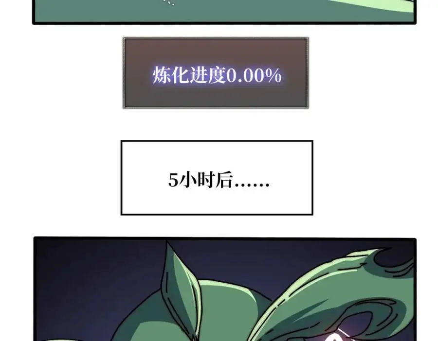 79 复仇之火61