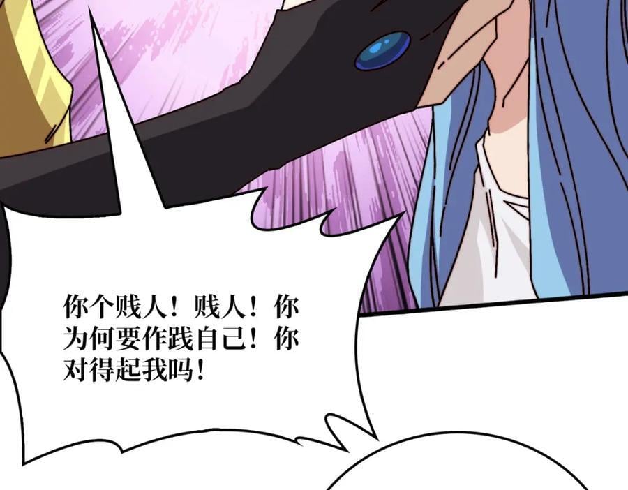 27 苍虚府君23