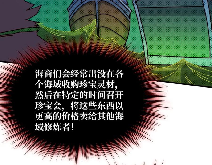 53 全都是套路8