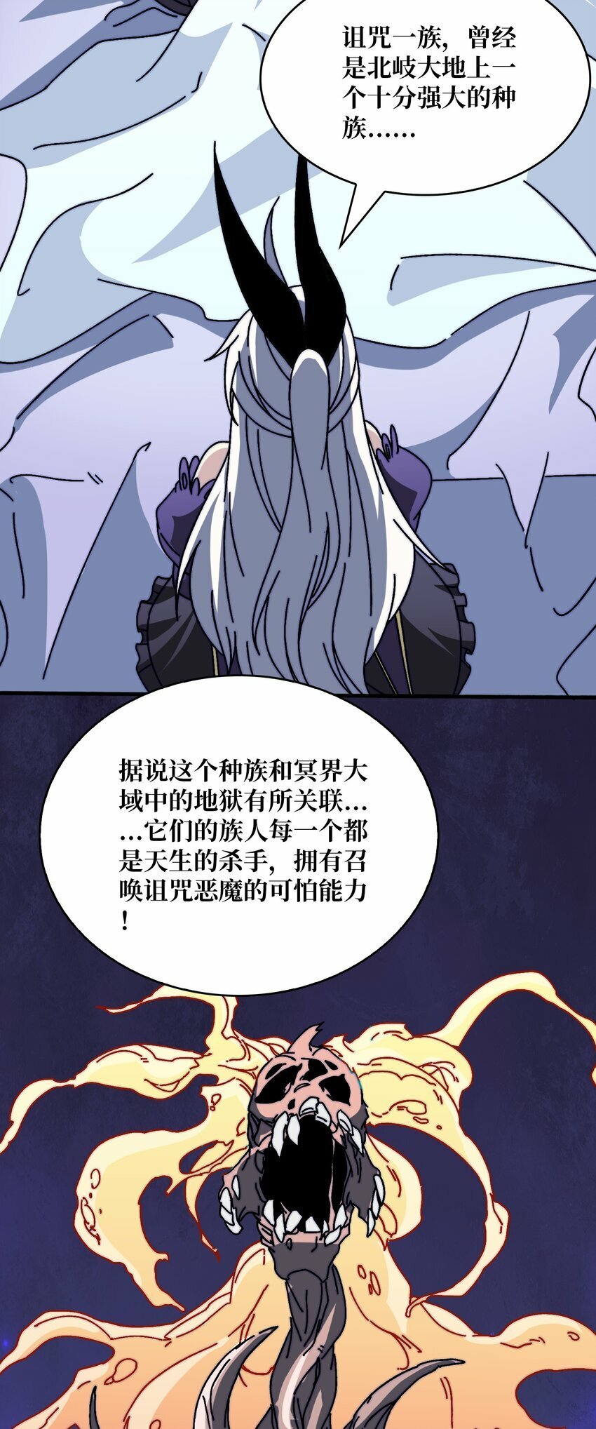 19 咒徒13