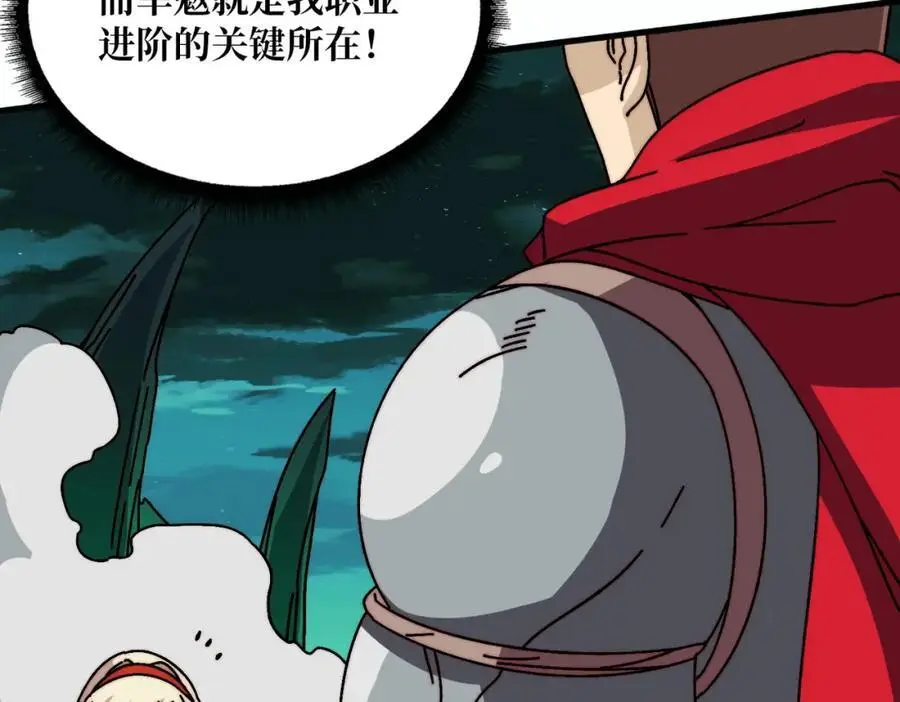 78 双生战魂35