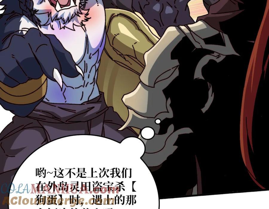 53 全都是套路84