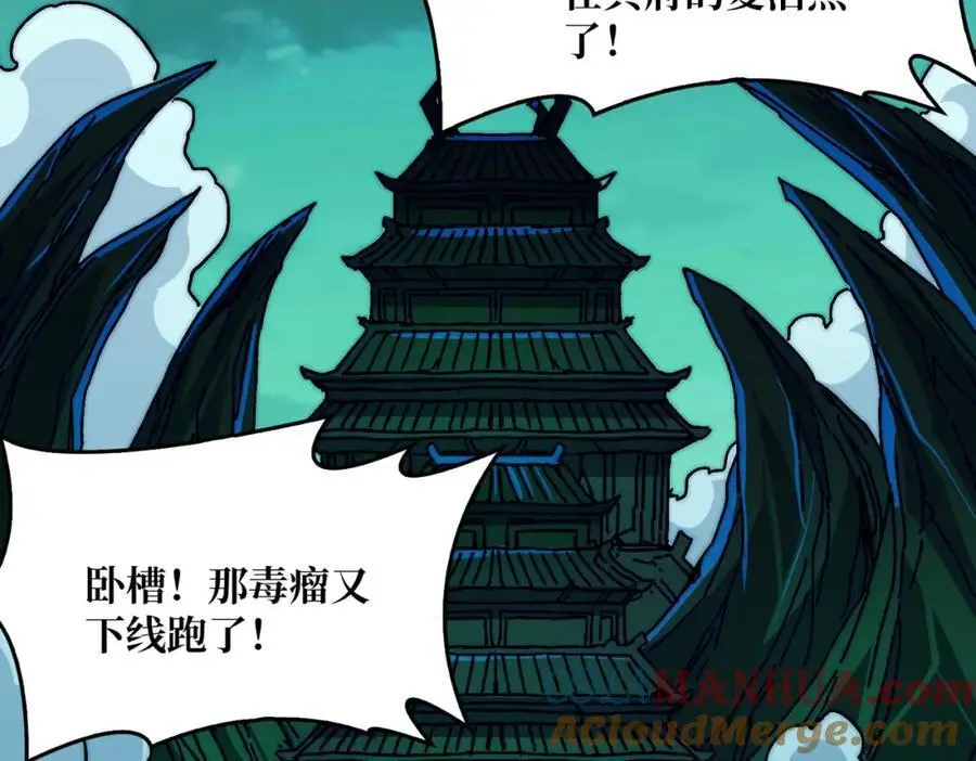78 双生战魂16