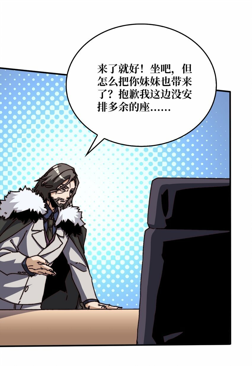 15 虚拟游戏仓20