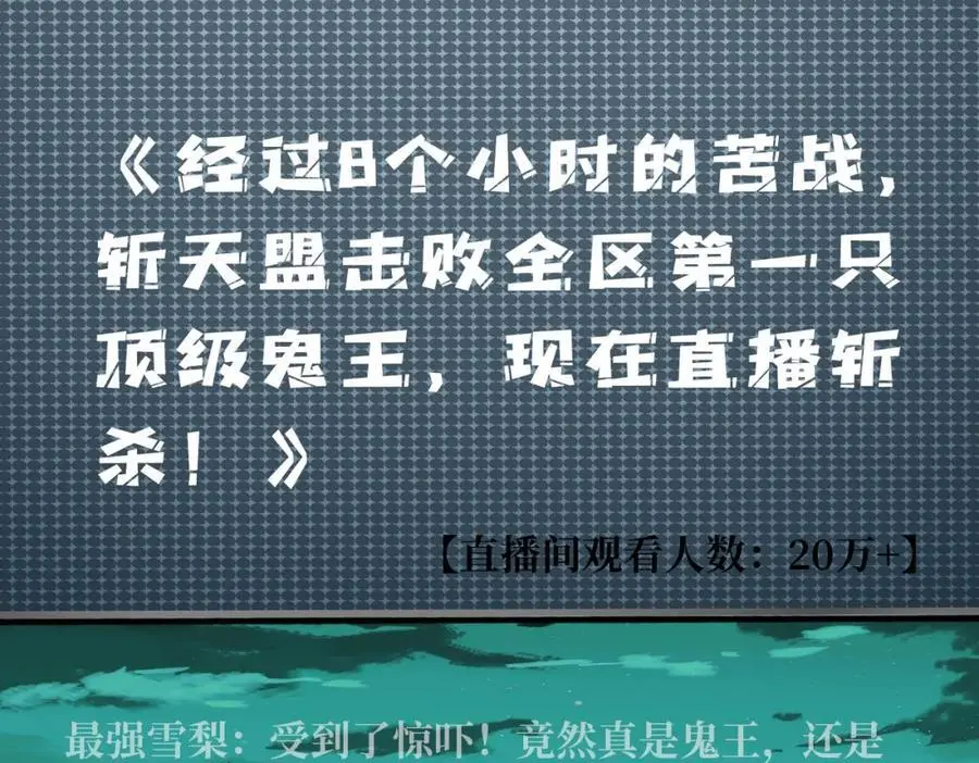 69 直播装逼75