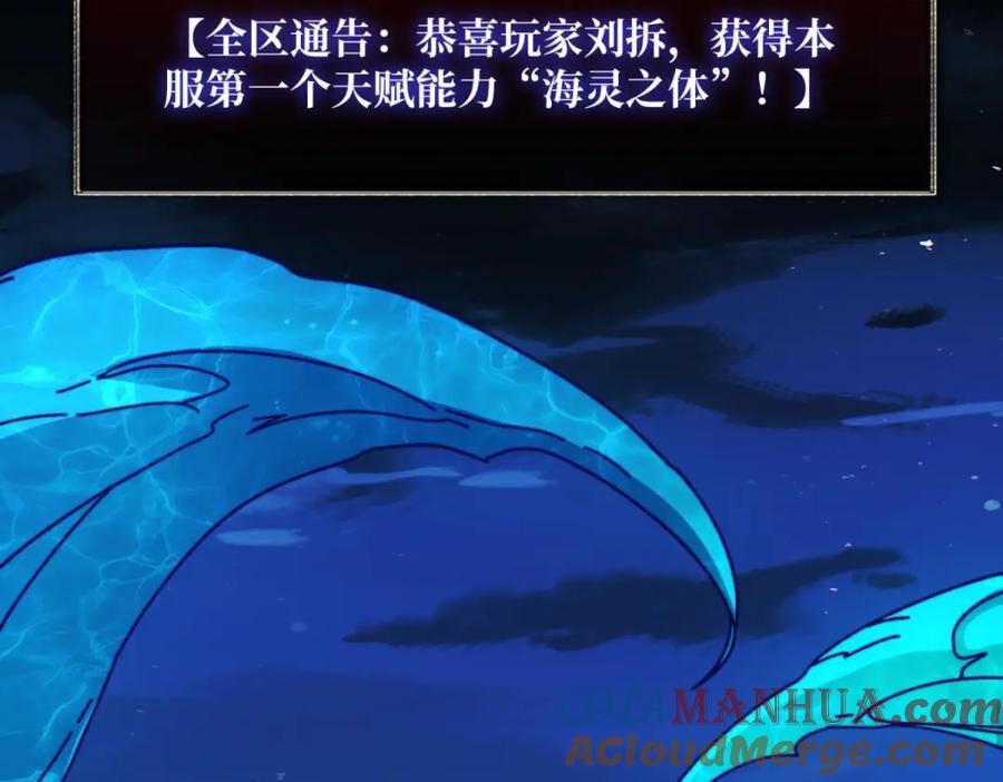 50海灵之体84