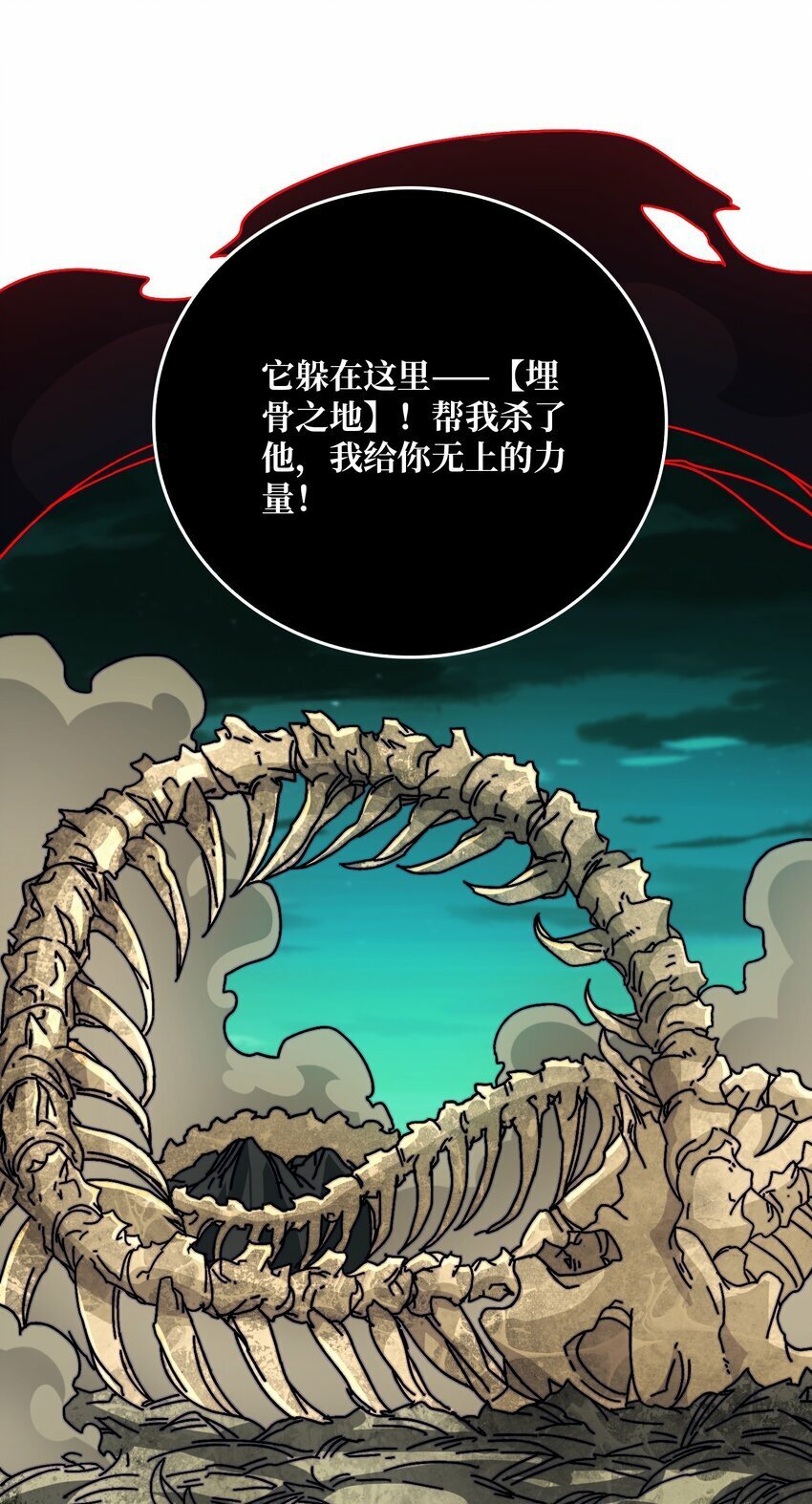 42 少年，你渴望力量吗？15
