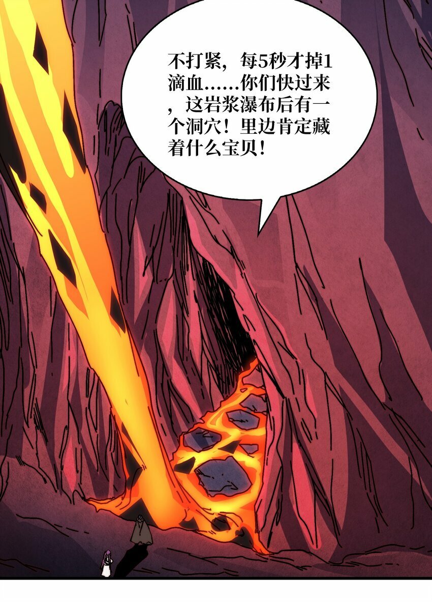 22 地狱道22