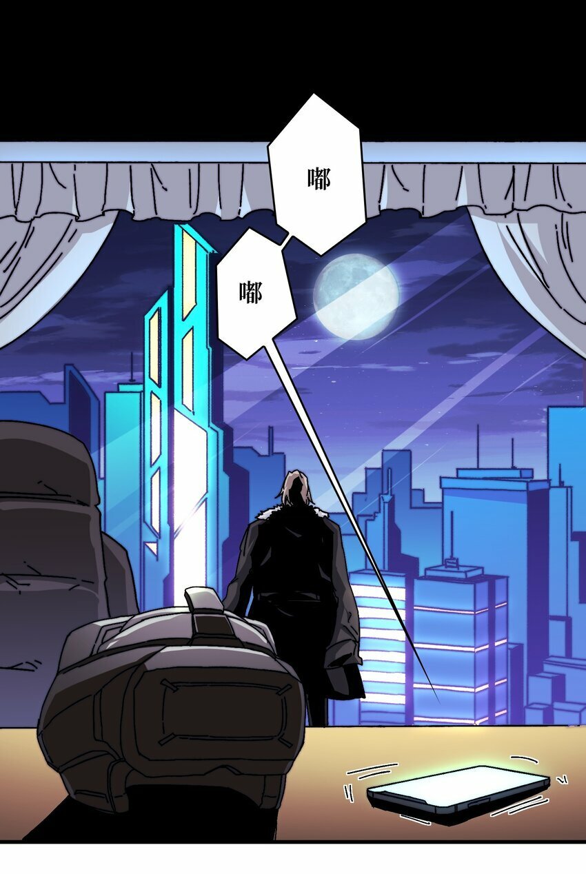 04 《最佳新游PK榜》39