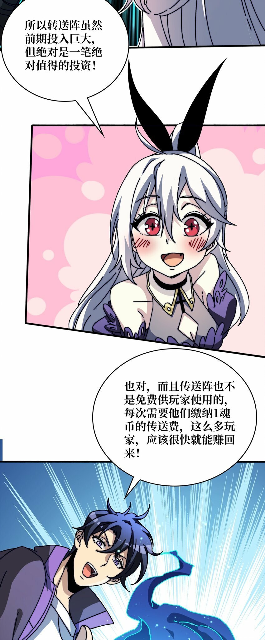 14 法师的春天39