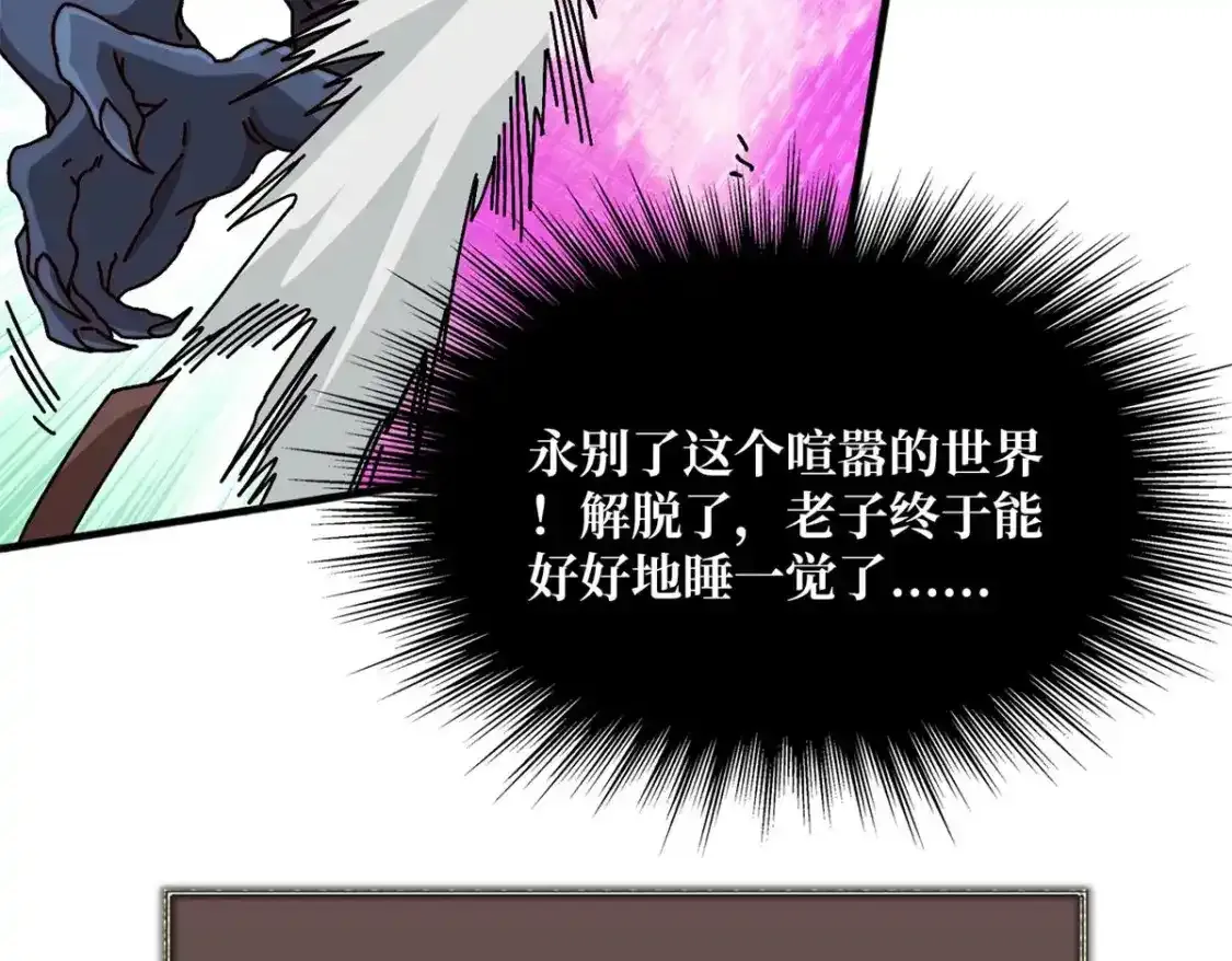 47玩家出征53