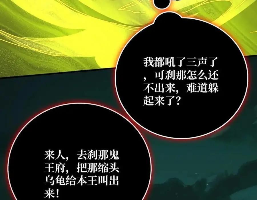 73 海王来袭6