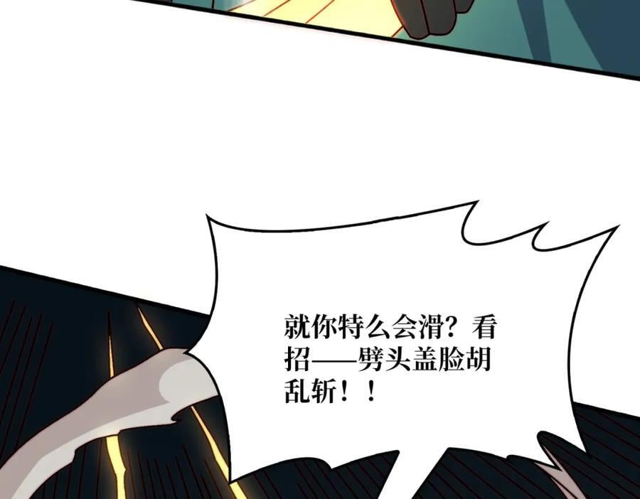 60 自古弓兵爱近战65