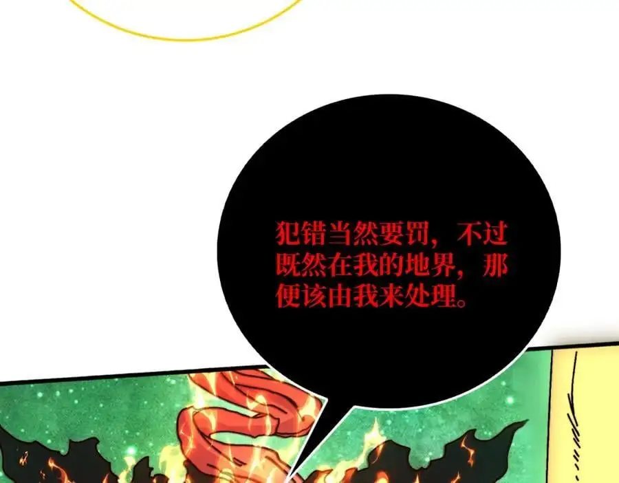 67 酆都大帝102