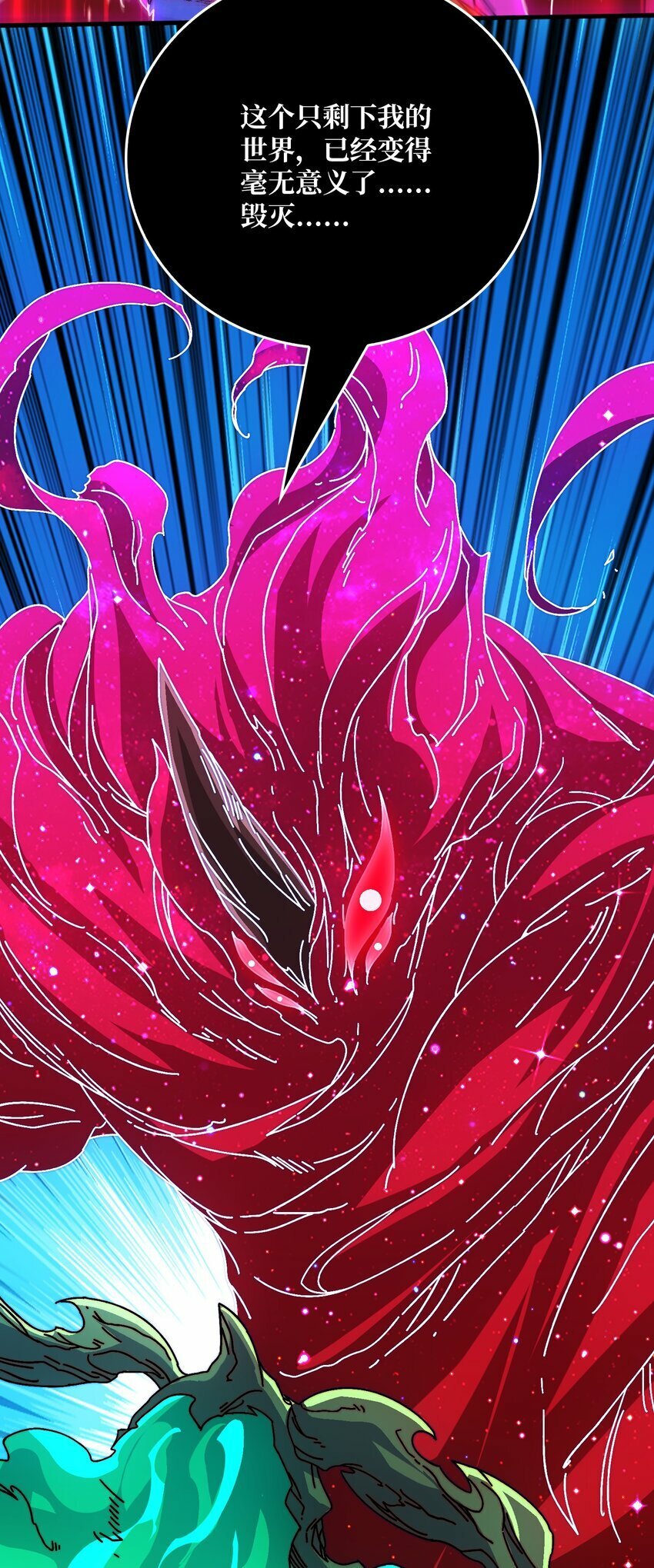 41 恶神的秘密25