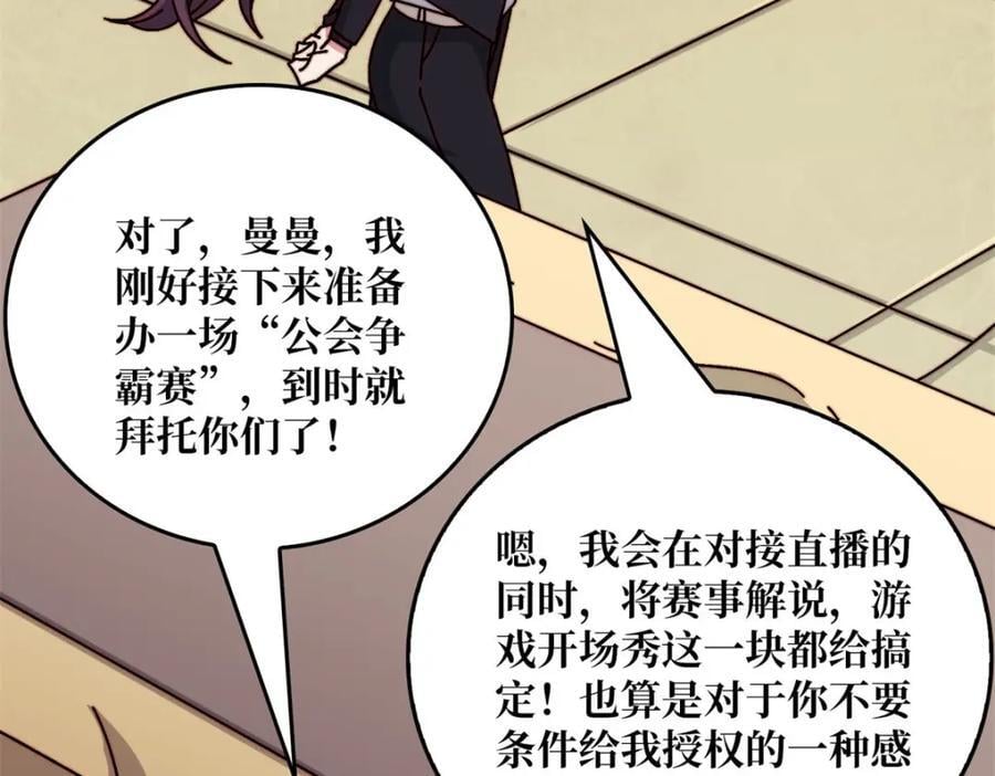 50海灵之体31