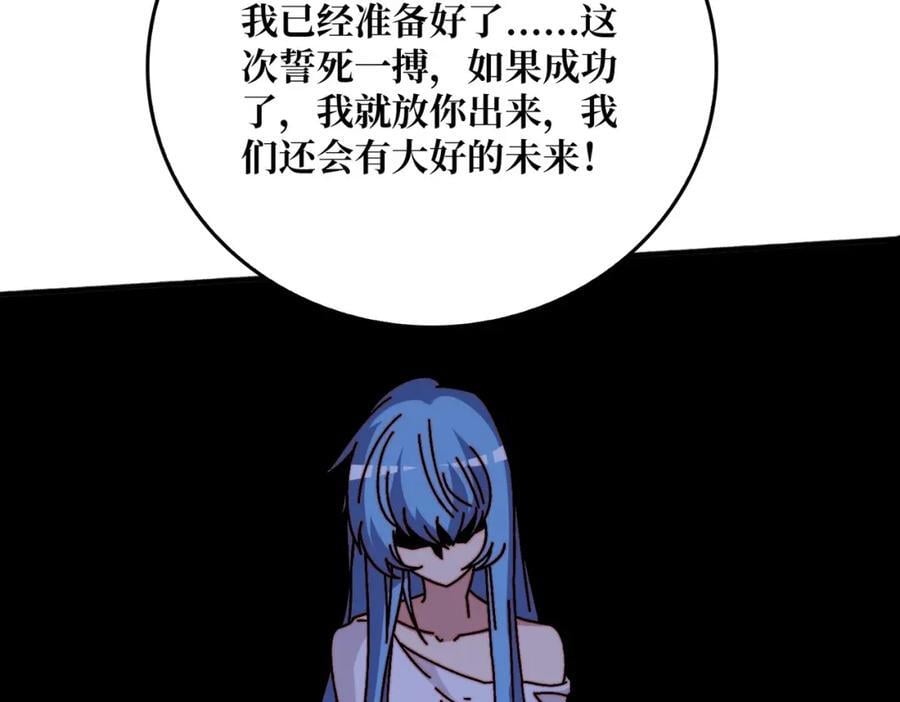 27 苍虚府君14
