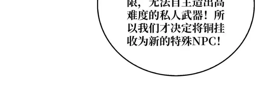 70 新任铸造大师37