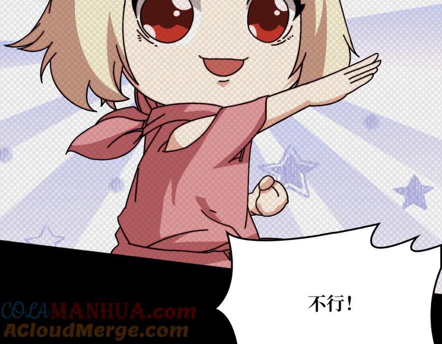 58 炼尸人57