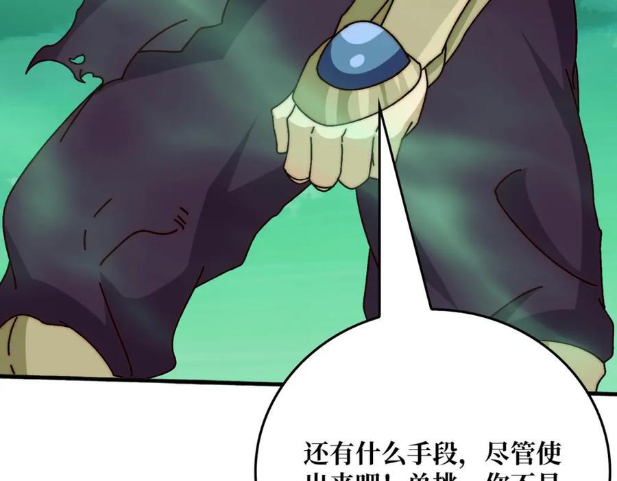 62 雷霆刘拆49
