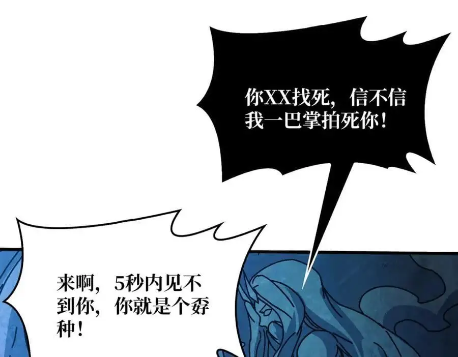 72 神之右臂58