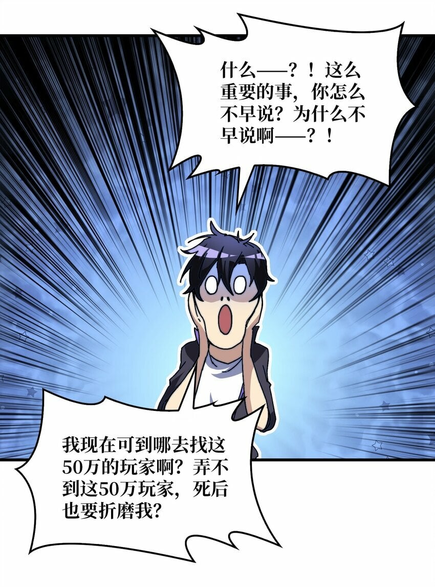 01 突如其来的遗产46