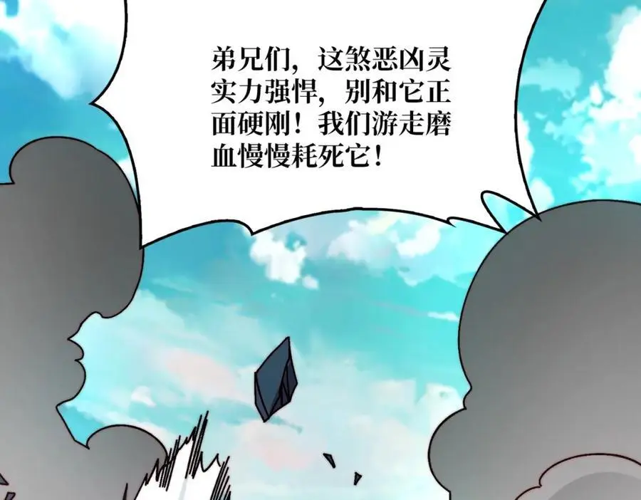77 完成首杀35