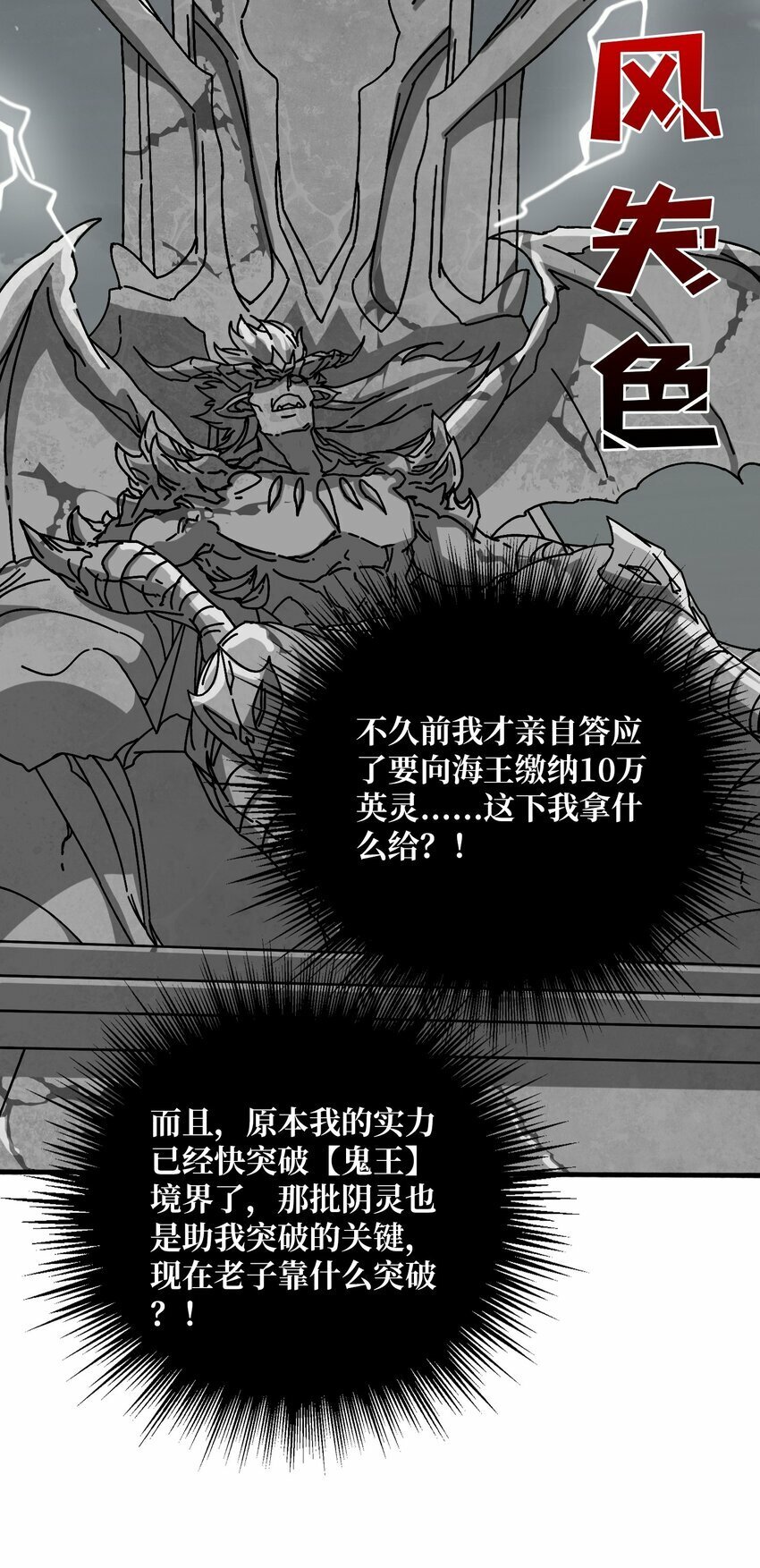 25 大战在即7