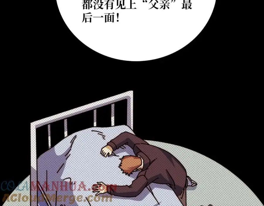 63 一夫当关28