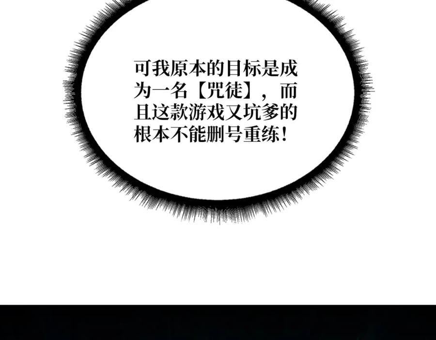 58 炼尸人94