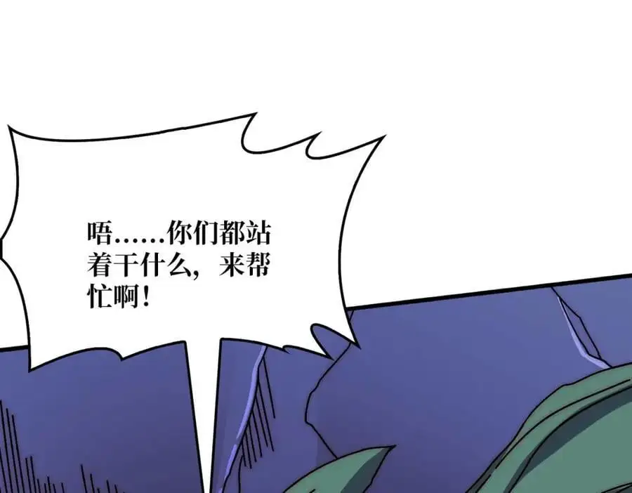79 北岐王特使57