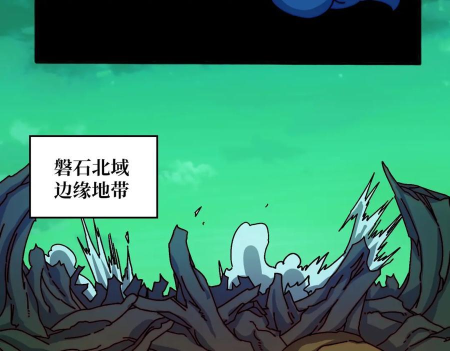 51暗帝法典68