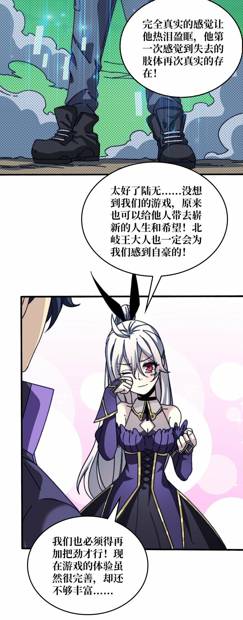 11 游戏的意义33