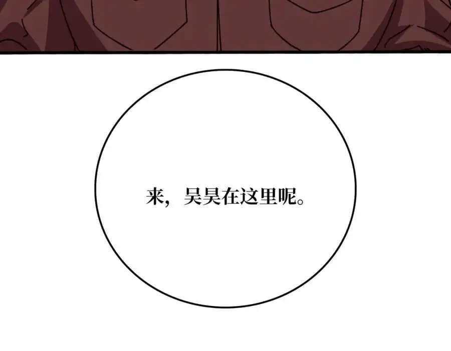 64 恶魔入侵现世73