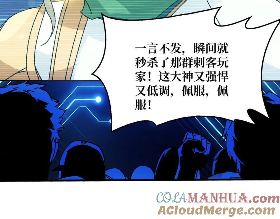 60 自古弓兵爱近战32