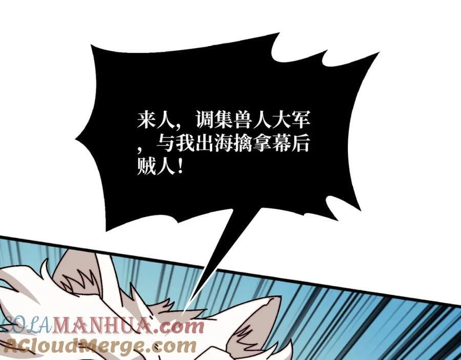 54 联合行动84