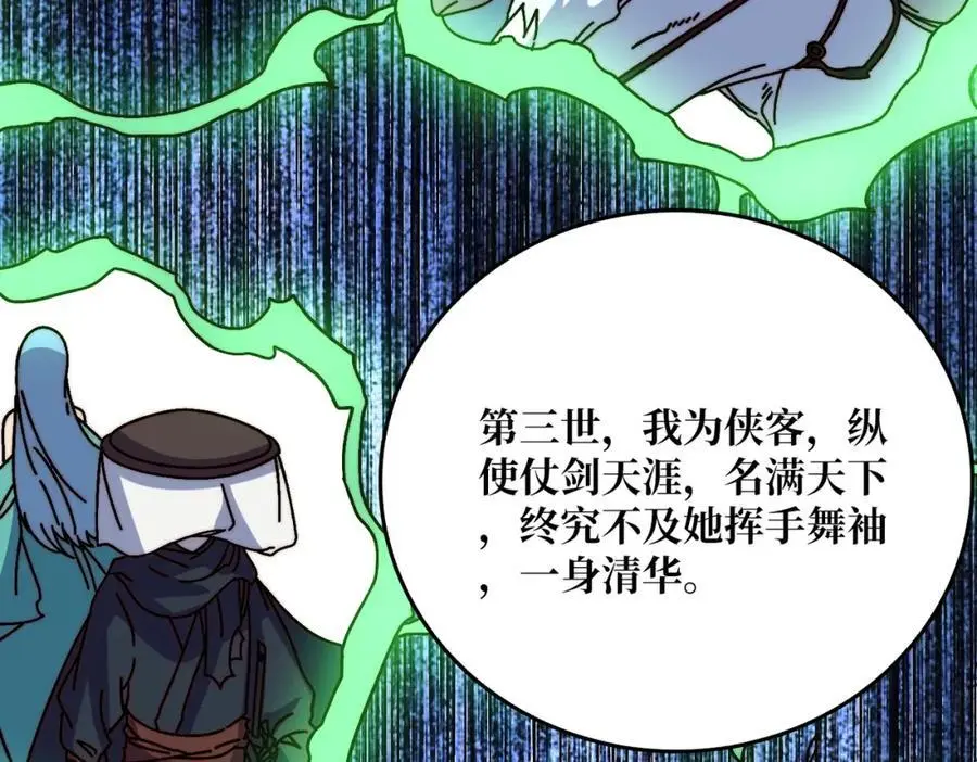 忘川之上81