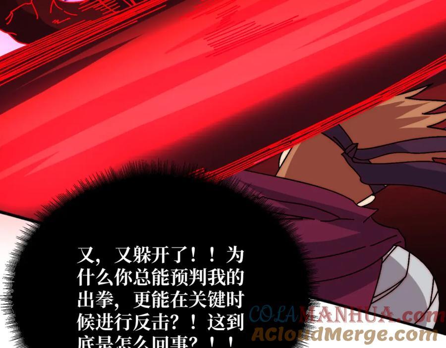 62 雷霆刘拆40