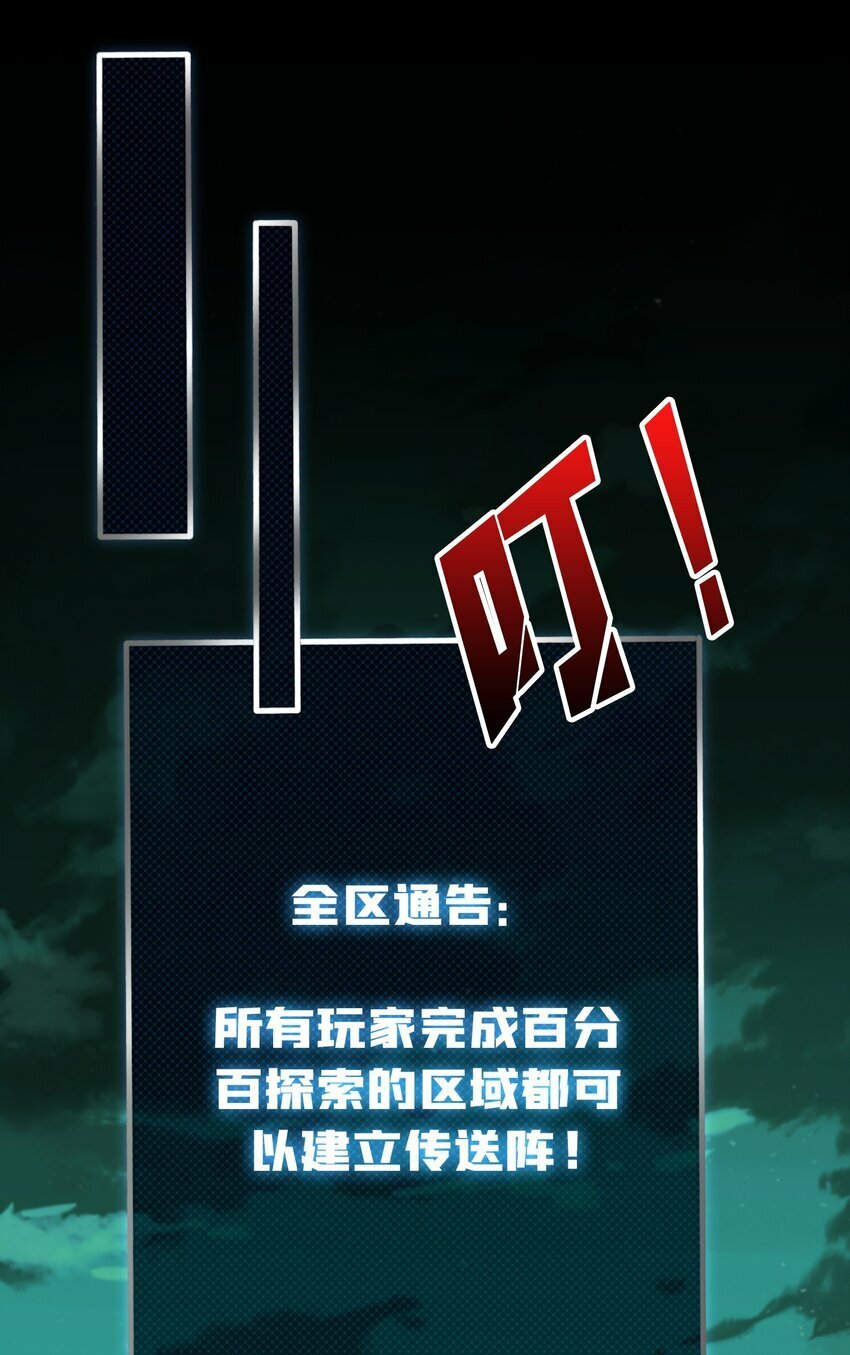 14 法师的春天30